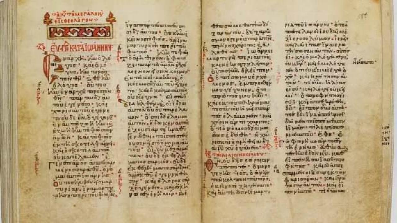 1000 yıllık İncil, Yunanistan'a iade edildi