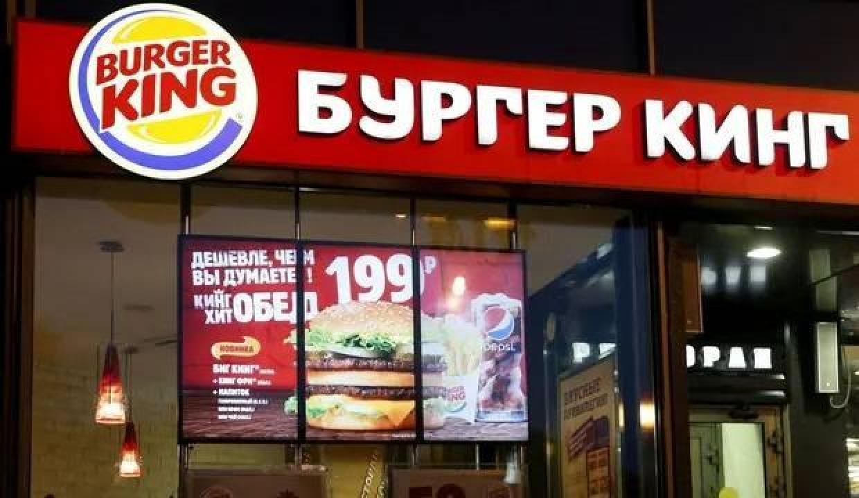 ABD'li fast-food devi Burger King şaşırttı: Rusya’daki restoranlarımızı 