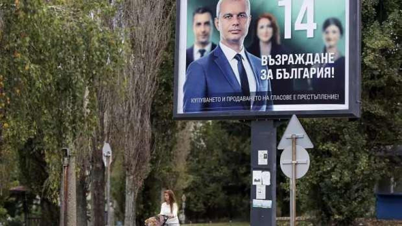 Bulgaristan'da 