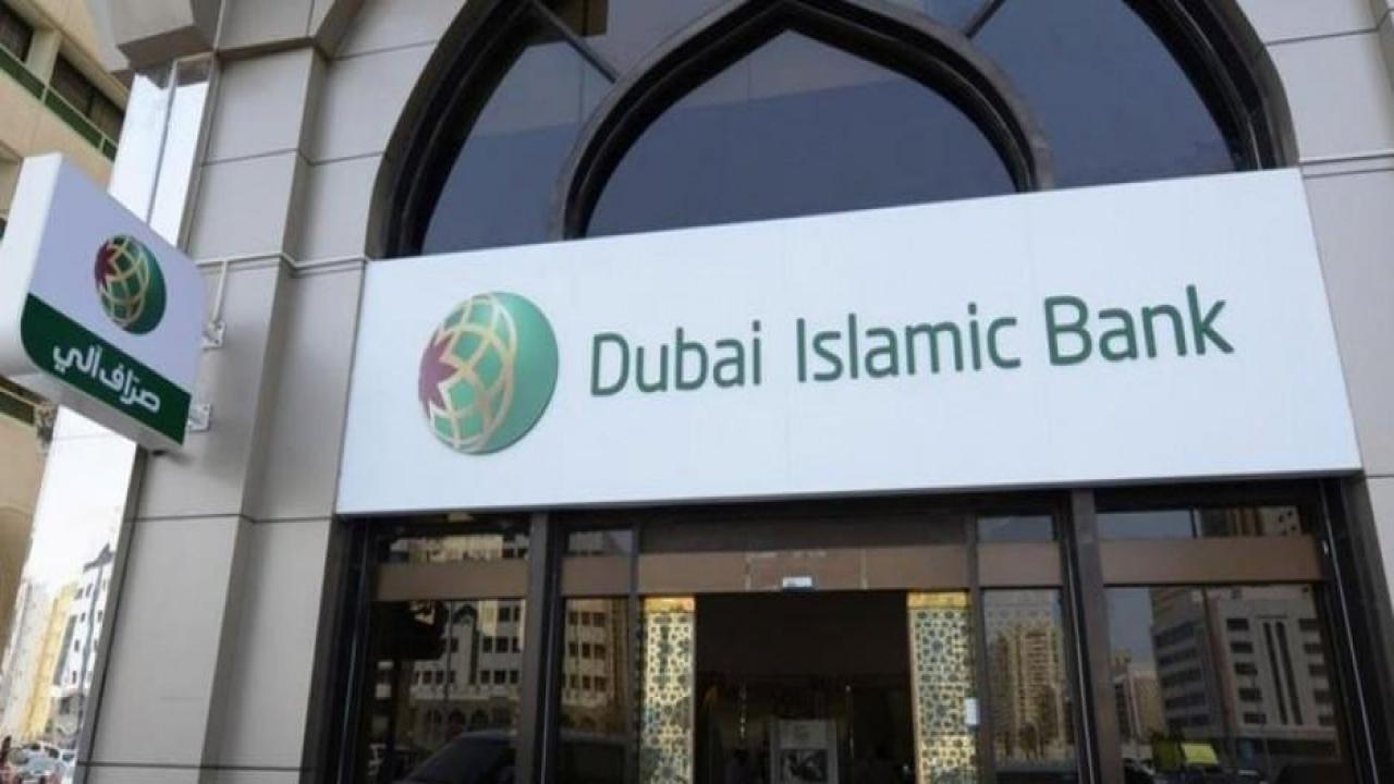 Dubai Islamic Bank'tan Türkiye hazırlığı! Onay alındı