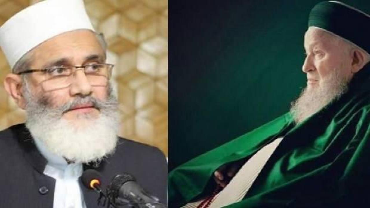 Pakistan Cemaati İslami'de Mahmut Efendi için taziye mesajı