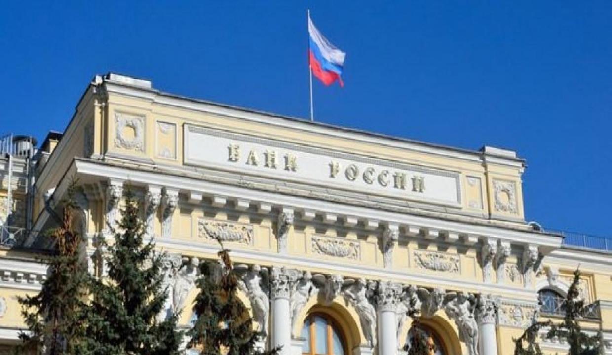 Rusya Merkez Bankası’ndan yaptırım açıklaması