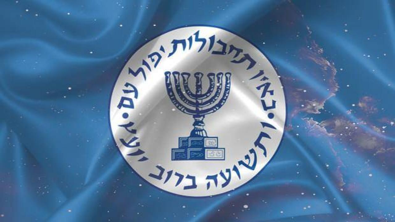 Türkiye'den MOSSAD'a bilgi sızdırdıkları iddia edilen 16 kişi hakkında yeni gelişme