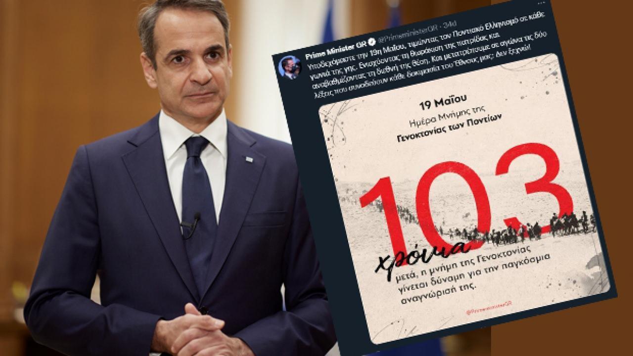 Türkiye'nin açıklamasının hemen ardından Miçotakis'ten provokatif paylaşım