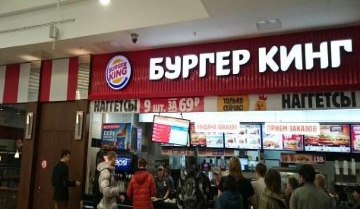 Ünlü firmalar Rusya'dan çıkamıyor!