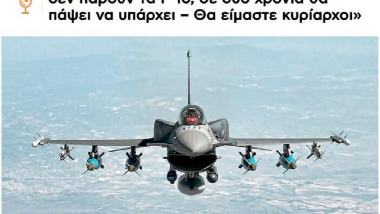 Yunan medyasından dikkat çeken seçim analizi